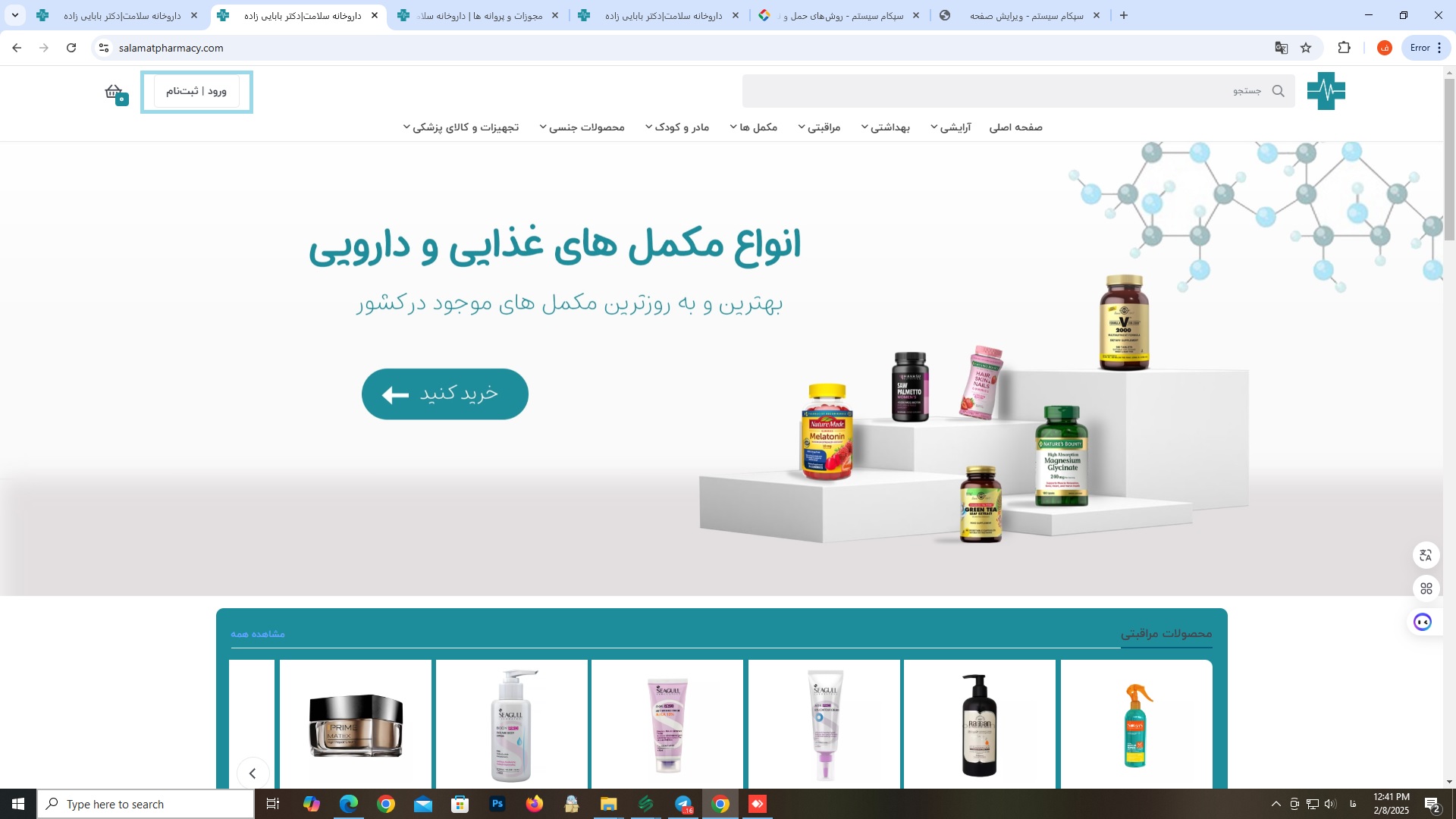 عکس-1
