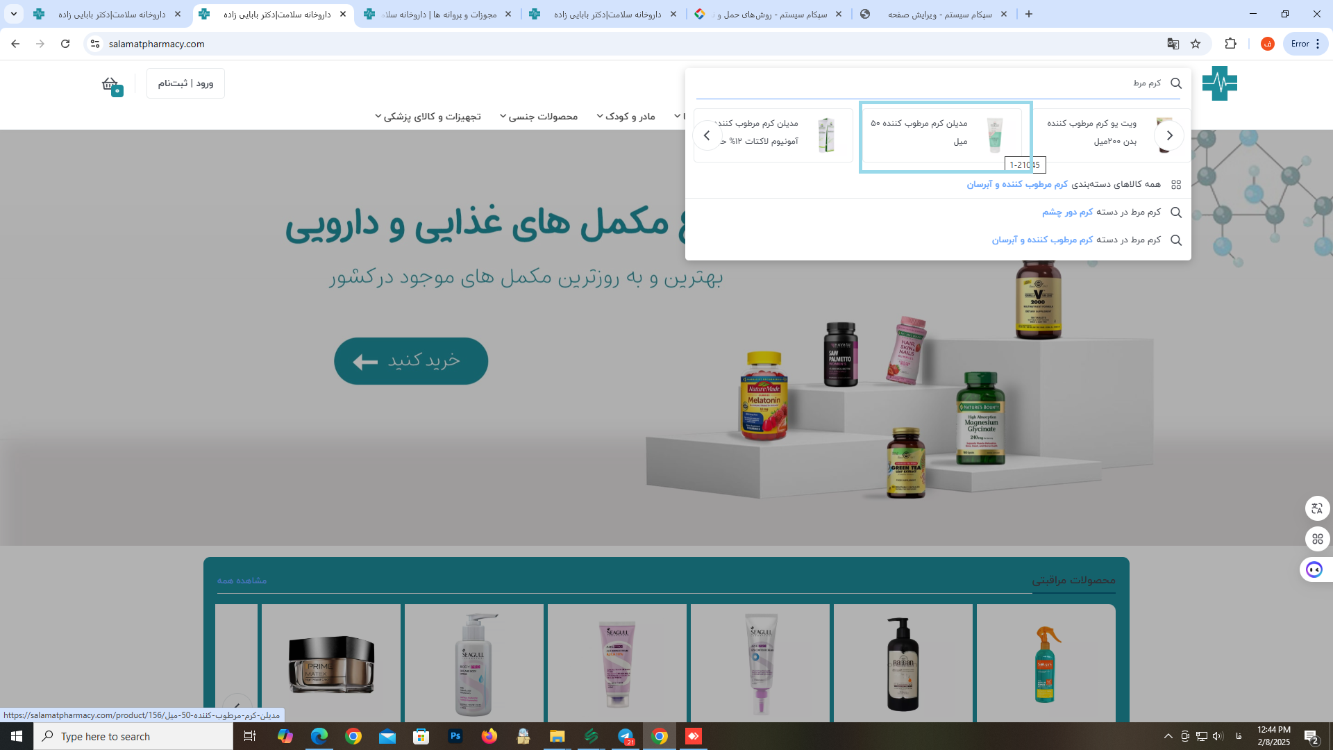 عکس-2